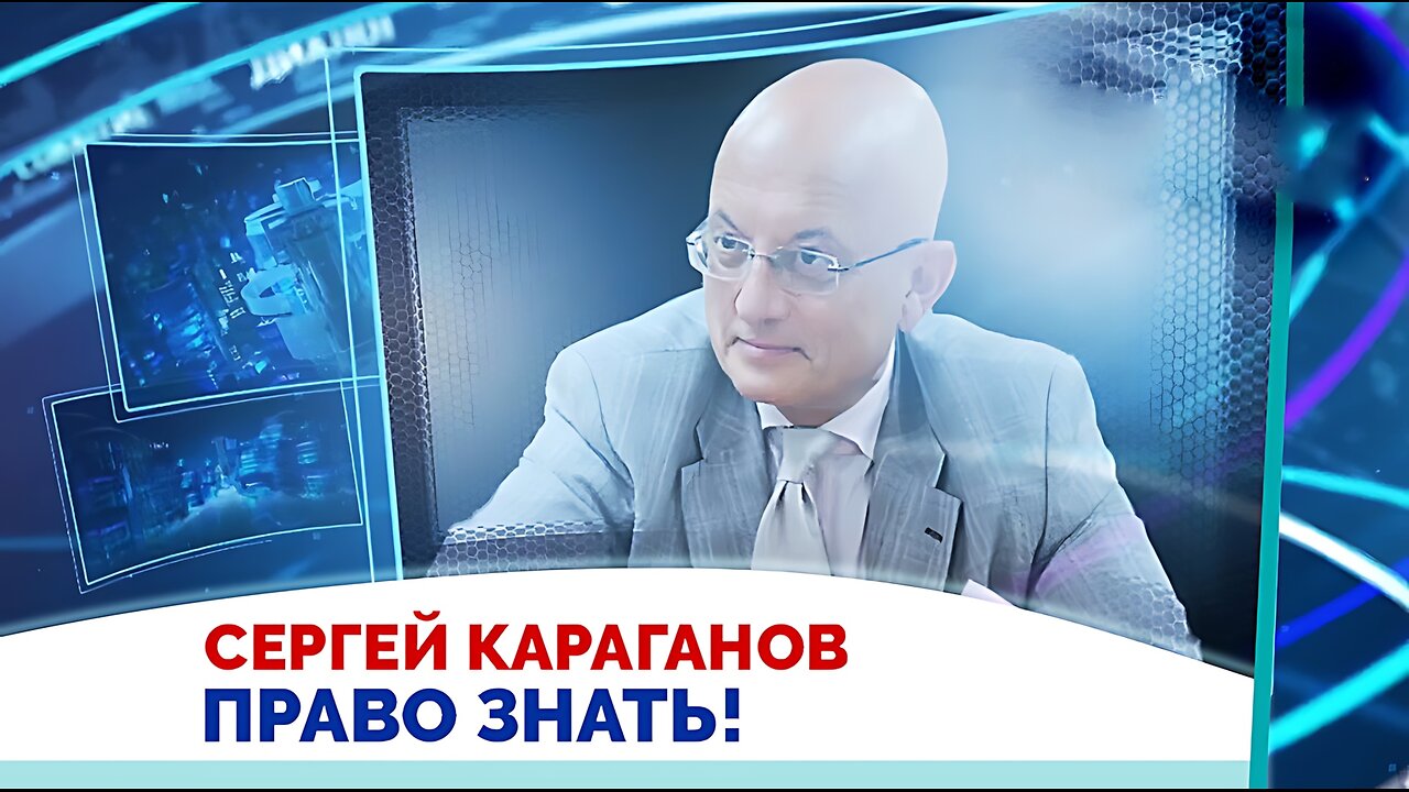 Нужно использовать ядерное оружие по его назначению | Сергей Караганов