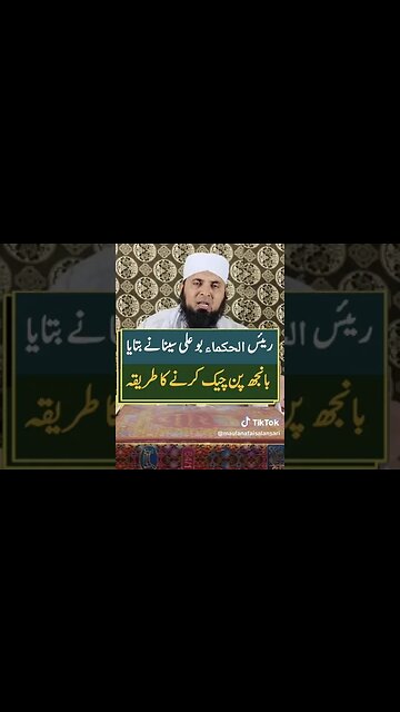 how to check infertility at home simple