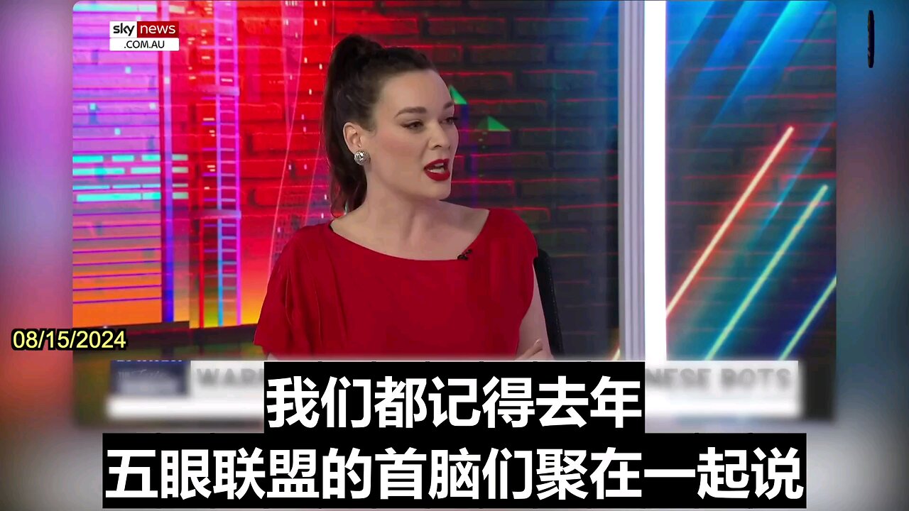 08/15/2024 Sky News Australia reports that the Chinese Communist Party (CCP) is attempting