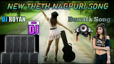 New theth nagpuri song/theth nagpuri 2020/bewafa theth nagpuri dj song/ dj royan