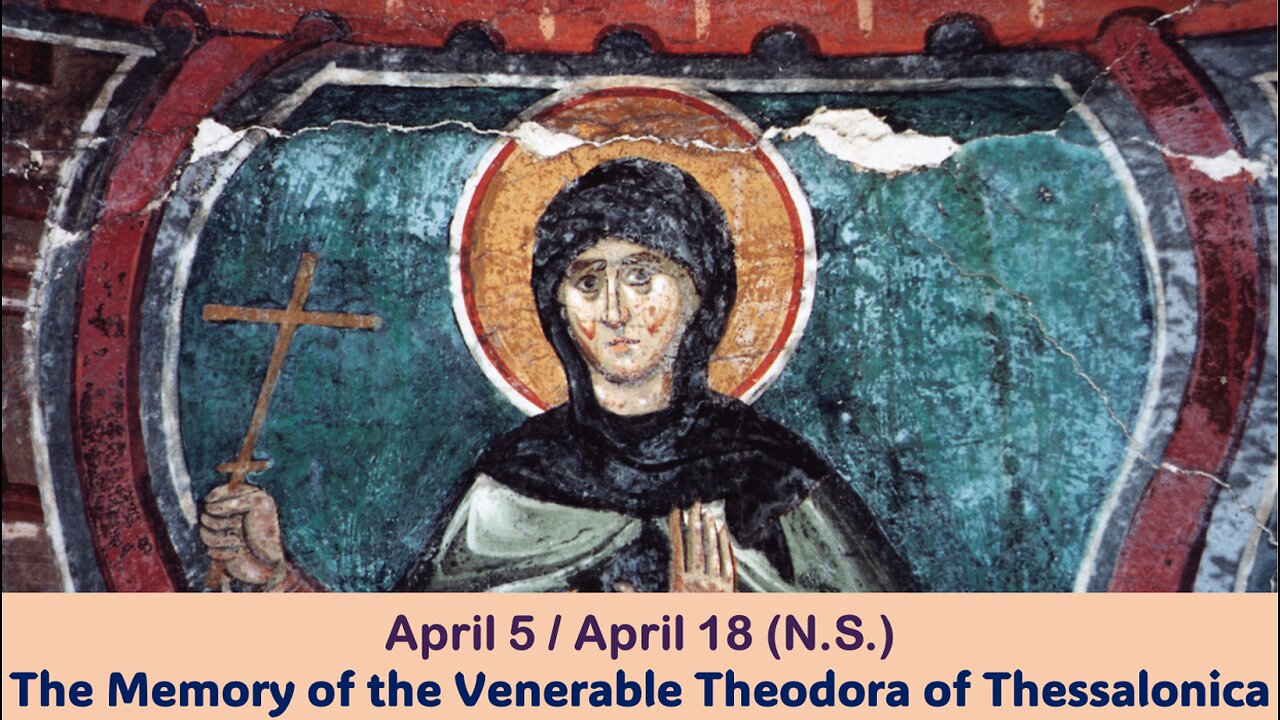 The Lives of Saints: April 5/18 (N.S.) The Memory of the Venerable Theodora of Thessalonica