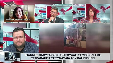 Γιάννης Πλούταρχος: Τραγουδάει σε 22χρονη με τετραπληγία σε συναυλία του και συγκινεί