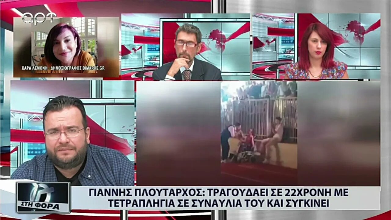 Γιάννης Πλούταρχος: Τραγουδάει σε 22χρονη με τετραπληγία σε συναυλία του και συγκινεί