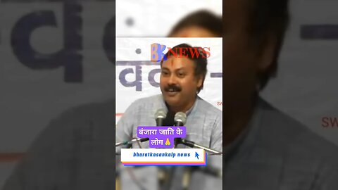 बंजारा जाति के लोग🙏 bajara jati ke log ✅ rajiv dixit #shorts #banjara #bharatkasankalp #1857