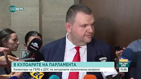 Пеевски Денков и Василев ще подпишат документ с протестиращите
