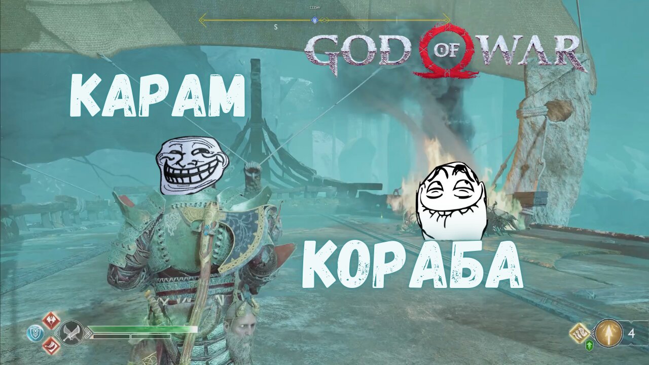 God of War / ОТНОВО ХЕЛХАЙМ! / ЕПИЗОД 26