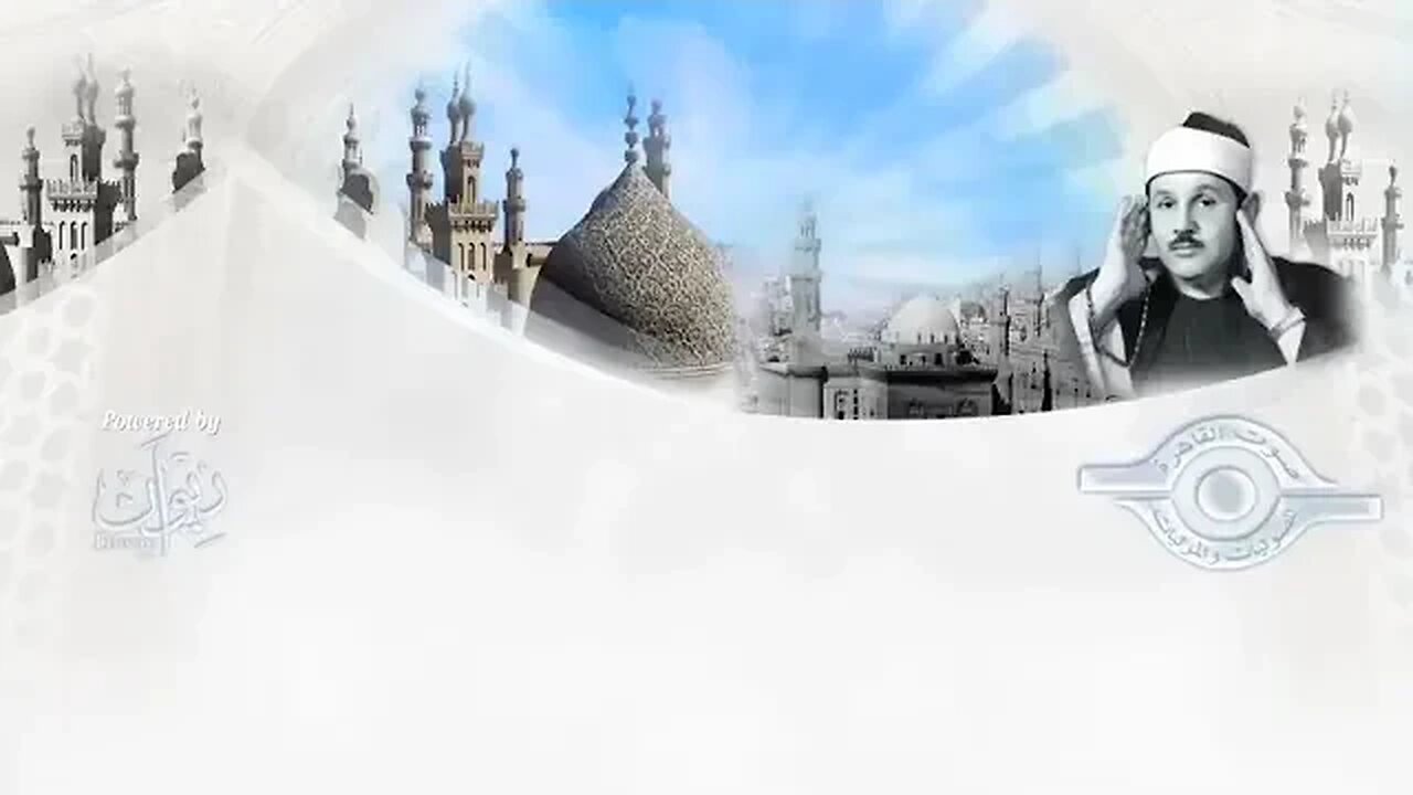 الشيخ محمود على البنا....سورة الكهف