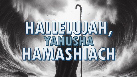 HalleluYah, Yahusha HaMashiach With Lyrics