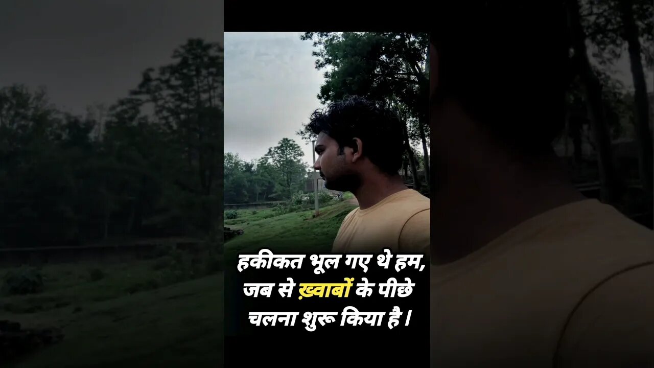 #youtubeshorts #motivation #mymotivation #motivational #shorts #shortsvideo