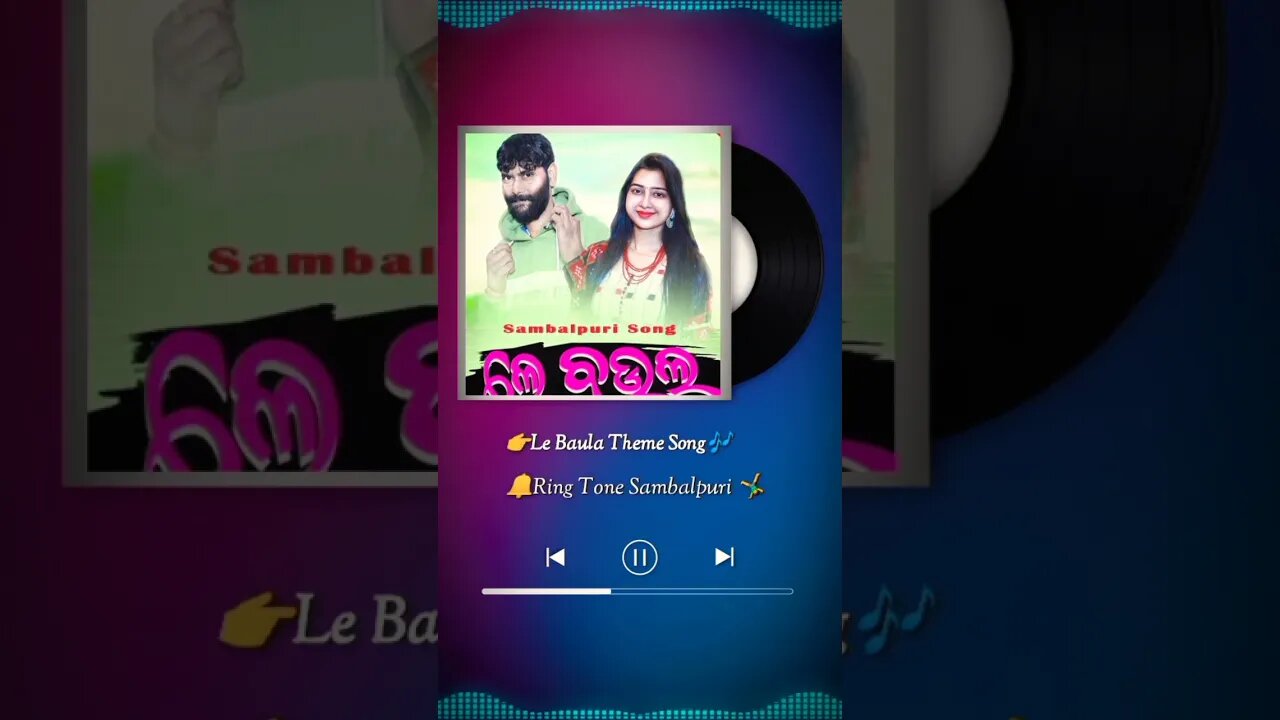 Le Baula Sambalpuri Ring Tone #lebaula #manikemove #shorts #gati #gudia_rani #umakantbarik