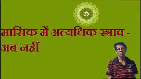 उनके लिए जिन्हें अपने गुस्से पर काबू नहीं है