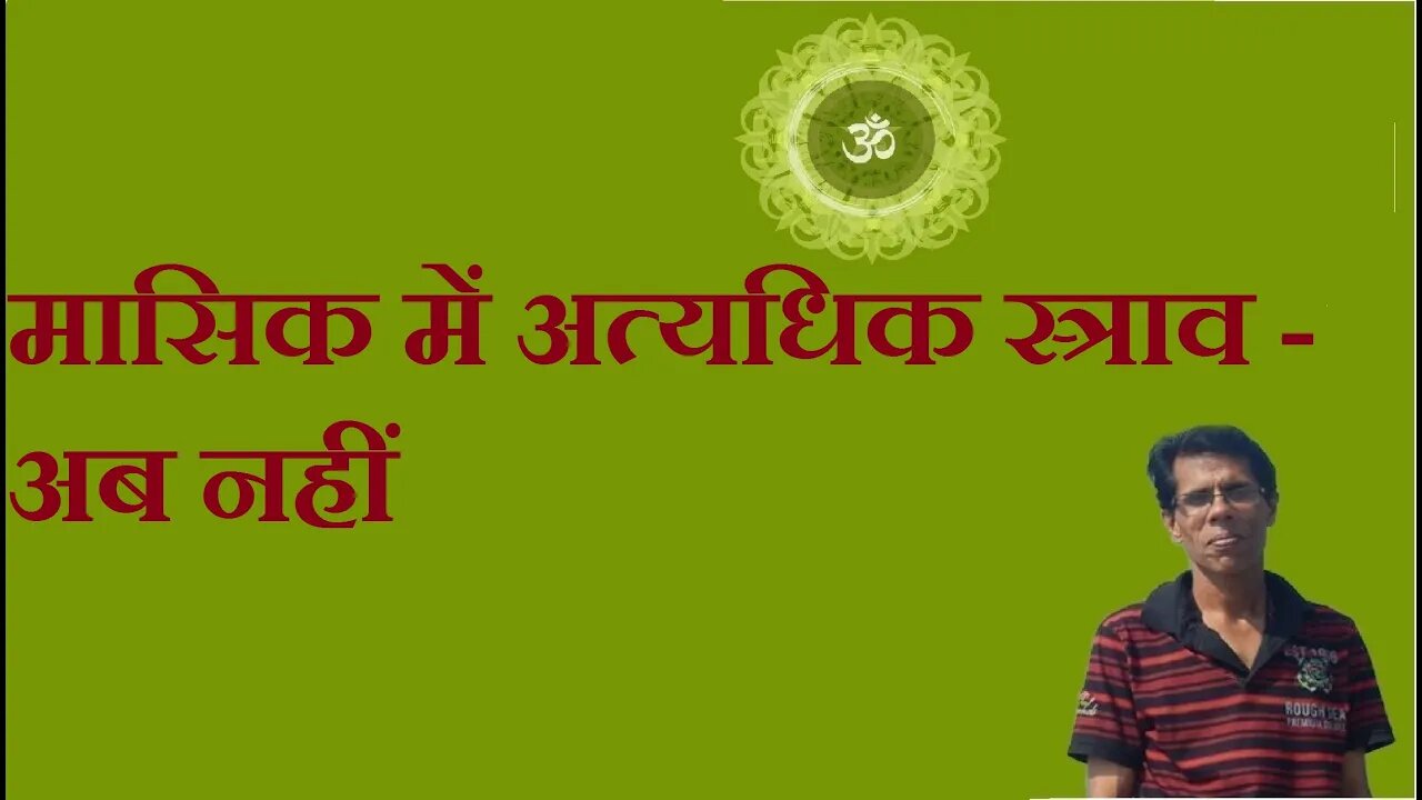 उनके लिए जिन्हें अपने गुस्से पर काबू नहीं है