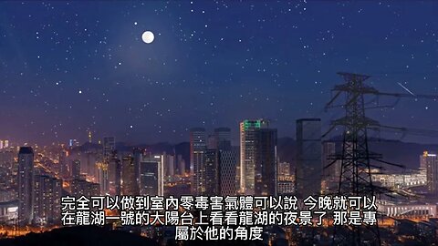 {财務自由了怎麽辦} 261~268章 有聲字幕小說