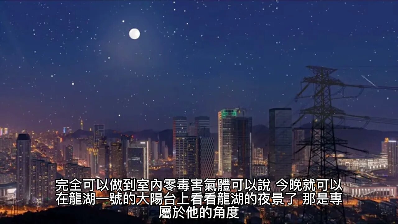 {财務自由了怎麽辦} 261~268章 有聲字幕小說