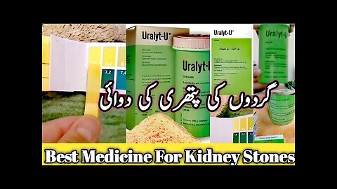 Uralyt U Anti Kidney Stones Powder | Medicine For Kidney Stones