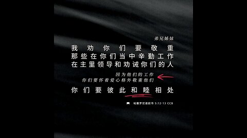 分享今日经文。 愿主与我们同在。阿门