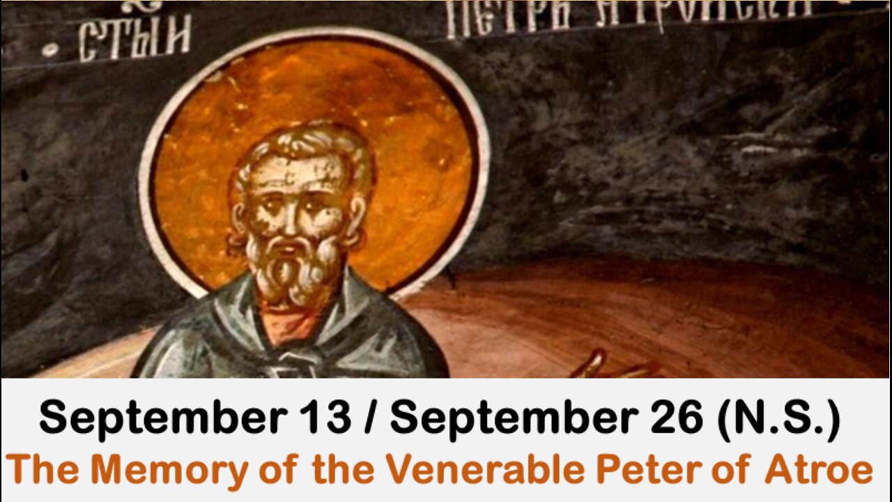 The Lives of Saints: September 13/26 (N.S.) The Memory of the Venerable Peter of Atroe