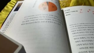 에너지혁명 2030, 토니 세바, 태양광, 솔라트릴리언스, 석유산업, 쉘, 최대전력생산량, 대규모화, 미국, 유럽, 대체에너지, 태널, 테슬라, 구글, 전기자동차, 자율주행자동차