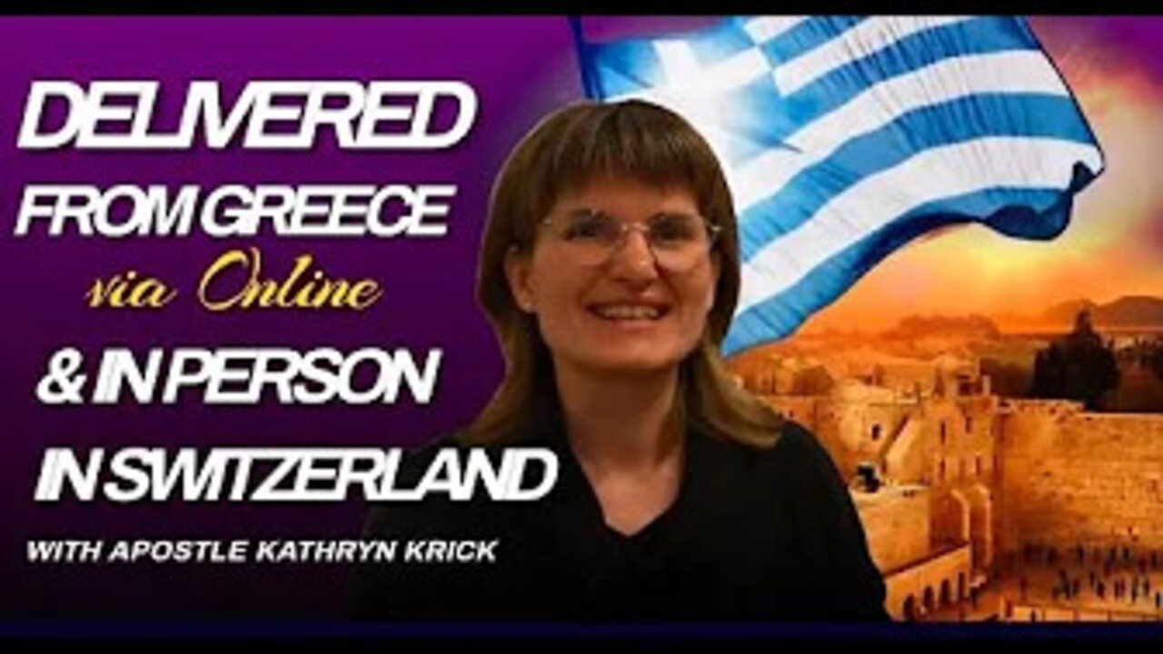 Delivered from Greece Online & in Person in Switzerland