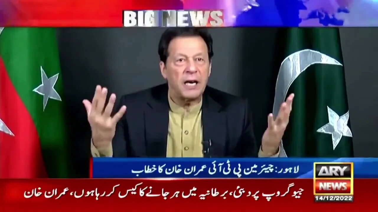 🔴 LIVE Chairman PTI Imran Khan’s Important Address to Nation ARY News 14 Dec 2022