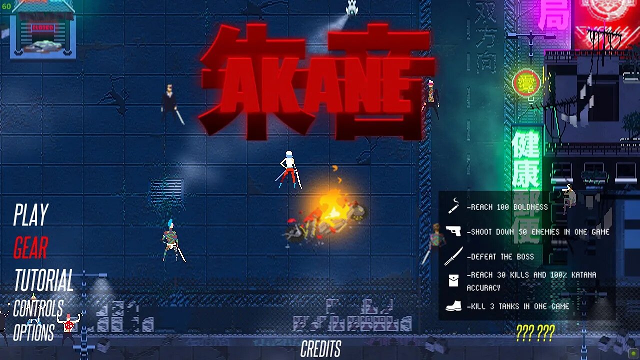 AKANE