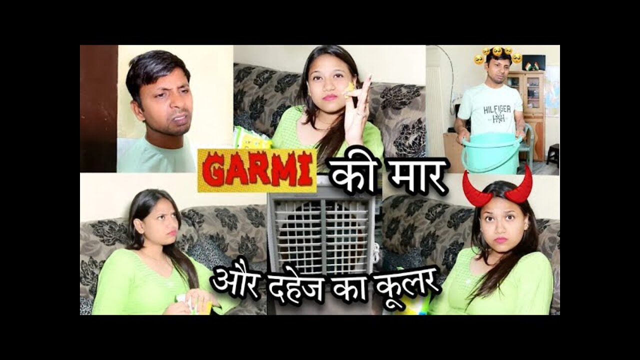 Garmi Ki Maar Dahej Ka Cooler | New Comedy Video | MJM Manoj