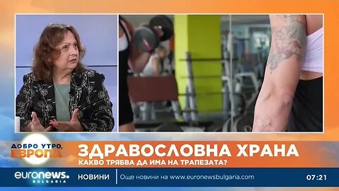 Диетолог Намалете калориите, за да отслабнете, не спирайте въглехидратите
