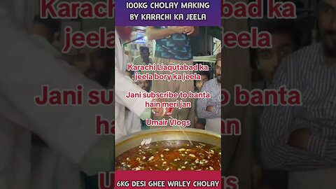 Jeela ! Karachi Liaqutabad ka jeela ! Bory ka jeela ! Karachi ka famous jeela ! Umair vlogs #food