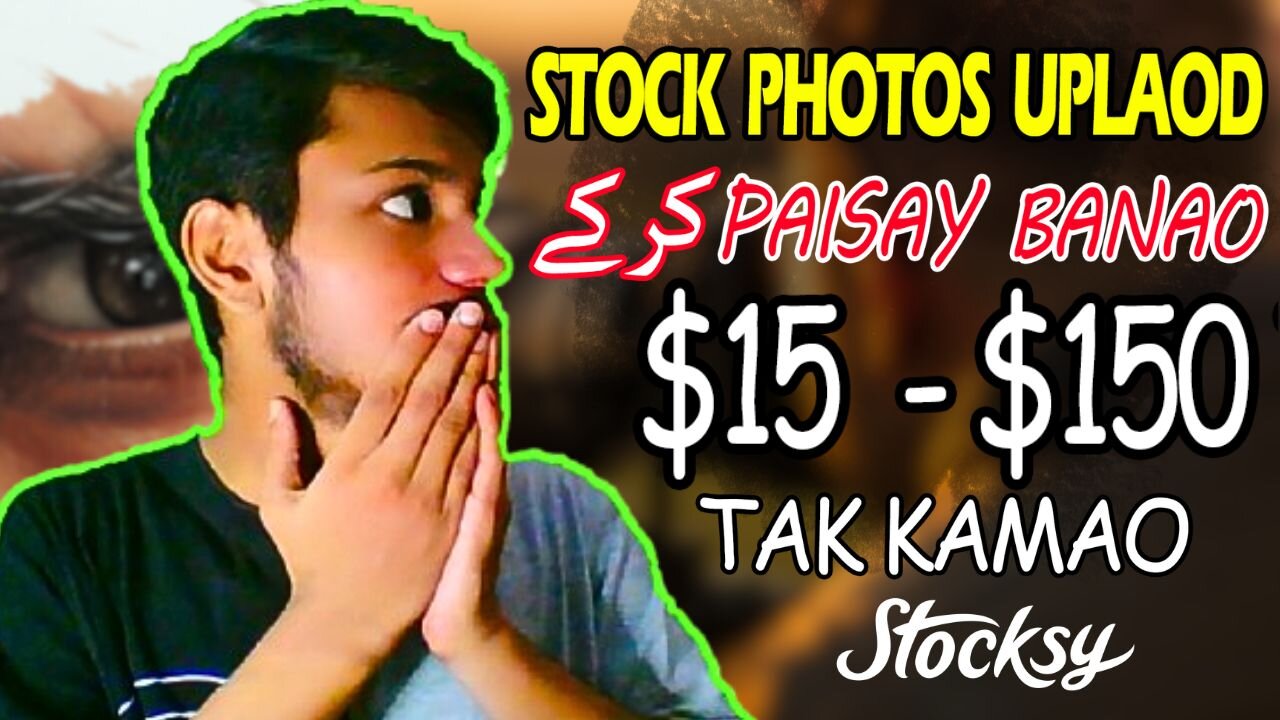 How to Make Money from Stock Photos | Daily Earning | Work from Home| Lifetime Earning| Shaikh Raqib