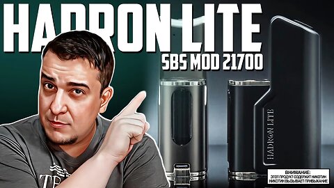 сбсОЧКА l Hadron Lite SBS Mod by Steam Crave 🚭🔞