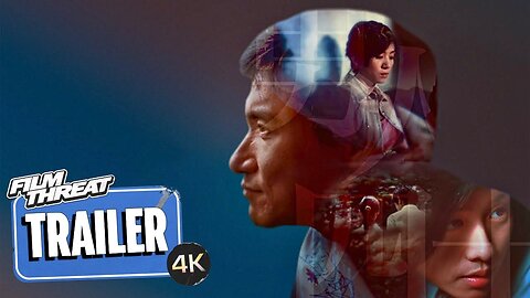 JULY RHAPSODY | Official 4K Trailer (2024) | DRAMA | Film Threat Trailers