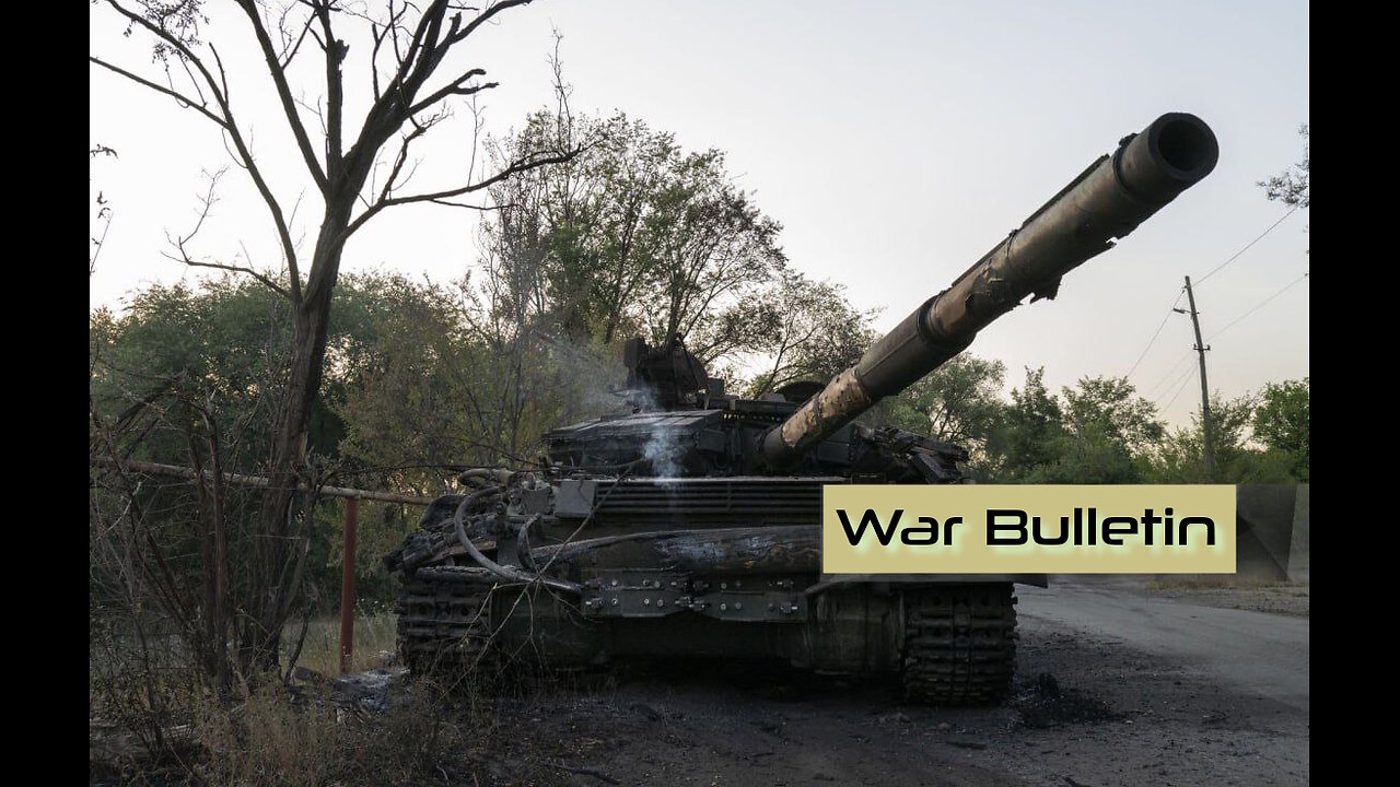 War Bulletin 7/17