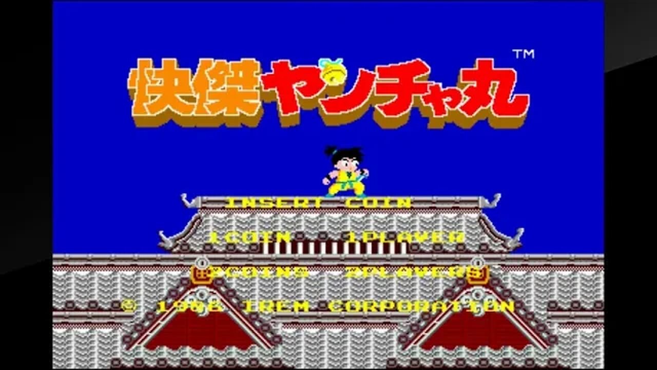 ARCADE ARCHIVES - KID NIKI RADICAL NINJA