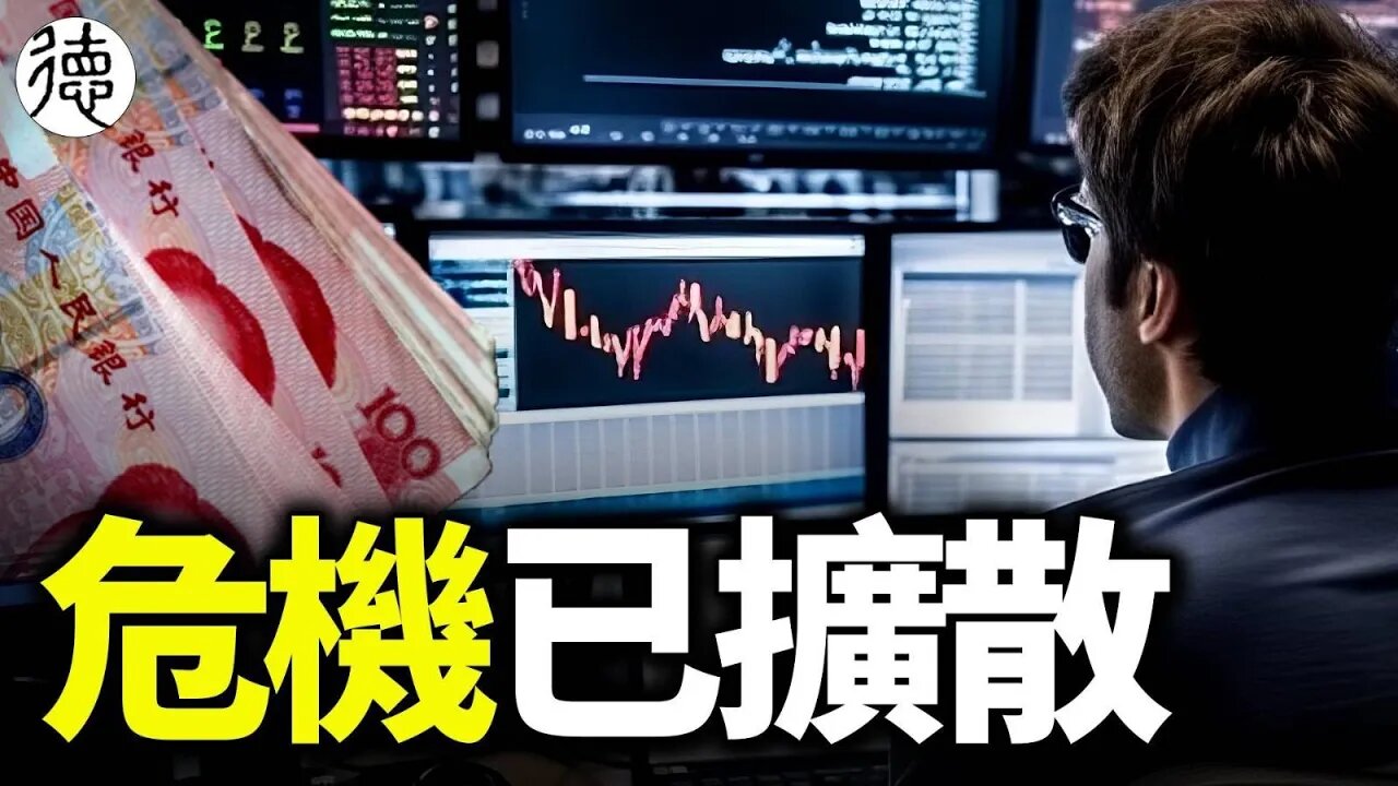 💥創歷史新高，48家城投商票逾期❗️雲南逾期規模4個月上升超10倍，全國271家銀行違約環比增356%…… 該面對現實了！