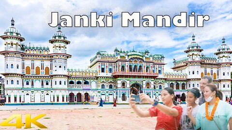 Janaki Mandir Temple | Janakpur, Nepal | The Birthplace of Sita - 4K