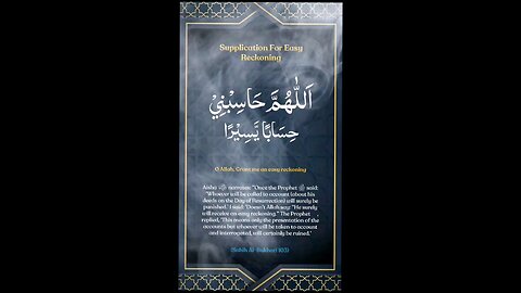 qruan islamic status