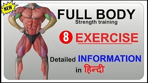 FULL BODY WORKOUT in 8 EXERCISE || ALL INFORMATION in Hindi