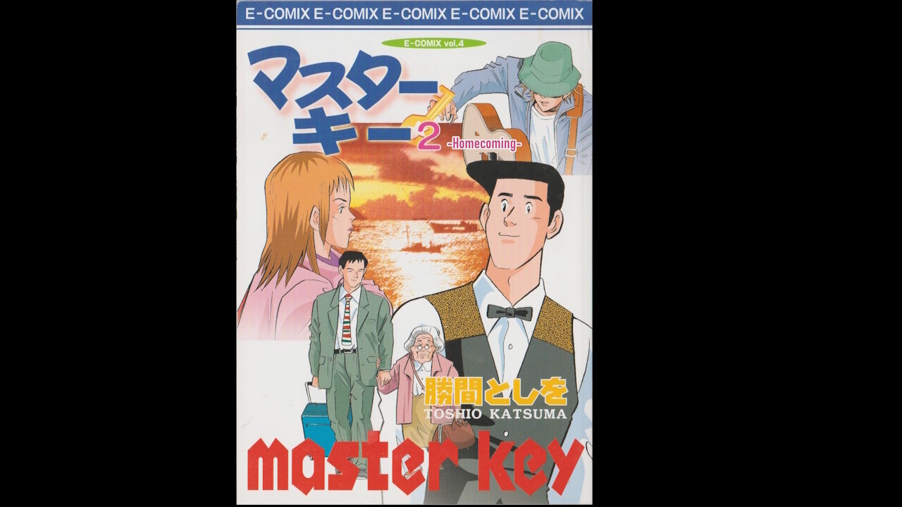 Christian Manga Preview - Master Key 2