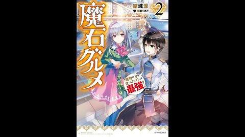 Magic Gems Gourmet Volume 2