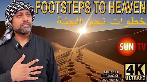 Footsteps to Heaven Full Documentary (Arbaeen Pilgrimage Iraq 2024) خطوات نحو الجنة