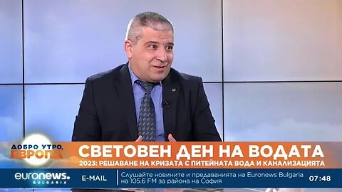 Експерт прогнозира поскъпване на водата заради нова директива