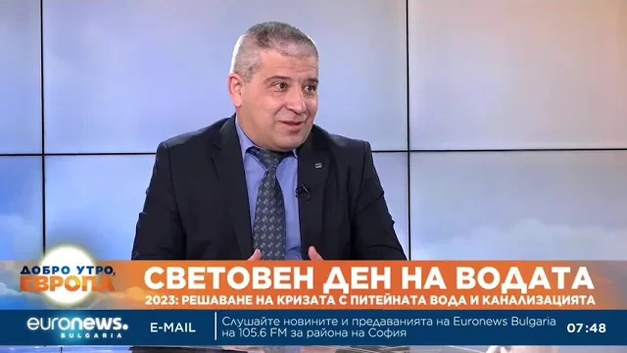 Експерт прогнозира поскъпване на водата заради нова директива
