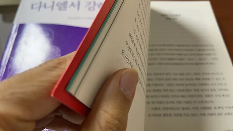 나의 뇌는 나보다 잘났다 프란카파리아낸 모방 경리부 바르바라 전염성 하품 사회적전염 카멜레온효과 보행로 아이디어 웃음 유익 도보여행 호흡리듬 동공의크기 불친절 입사면접