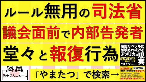 5.17 現政権のしていることは独裁国家の所業