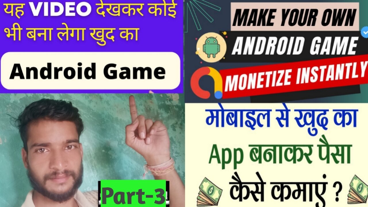 Make Your Own Android Game & Monetize Instantly | No Coding Required | Part-3