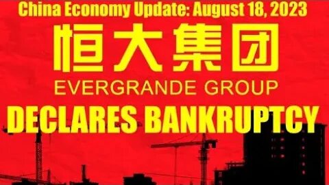 AMC & GME - EVERGRANDE CHAPTER 15