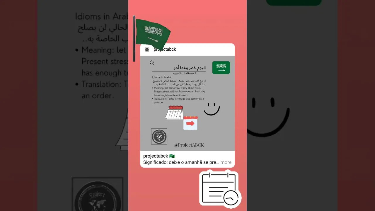 🇸🇦 Idioms in Arabic/مصطلحات باللغة العربية - اليوم خمر وغدا أمر