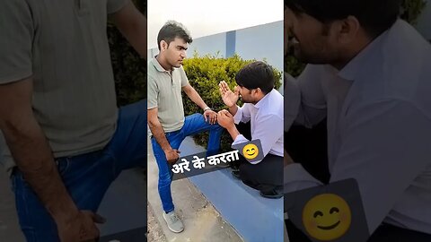 अरे के करता 😊🤣 #rudrakrishna #viral #desi #yt #ytshorts @RudraKhatanaGurjjar #shorts #funny #trend