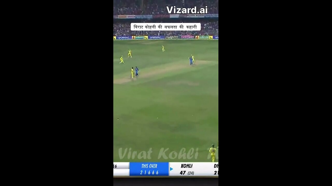 king kohli batting