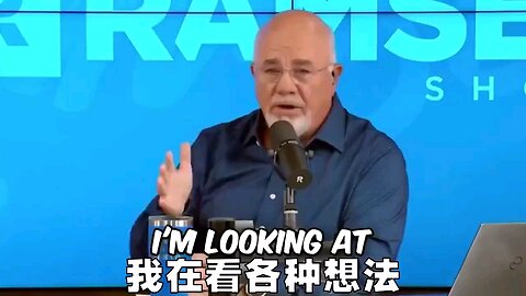 Dave Ramsey